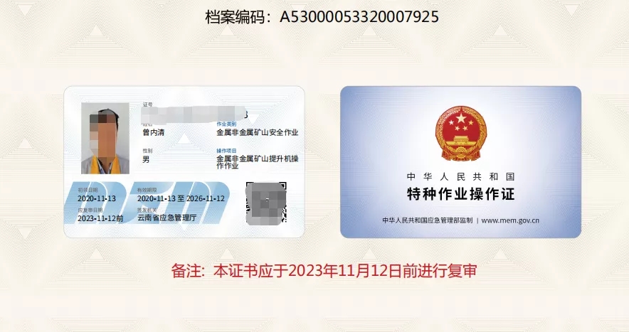金属非金属矿山提升机.webp.jpg