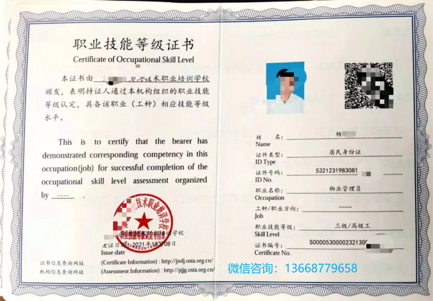 微信图片_20230710102941(1).png 微信图片_20230710102941(1).png